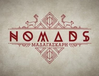 Spoiler: Αυτός είναι ο μεγάλος νικητής του Nomads